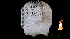2014羅志祥北京演唱會