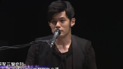 周杰倫金曲音樂講堂 Part 3