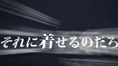 Nico - 従屬ふりったー (ダズビー)