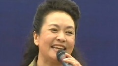 彭麗媛 - 父老鄉親