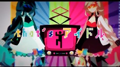 Nico - 過食性:アイドル癥候群