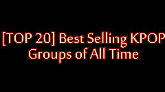 KPOP團體專輯銷量 TOP 20