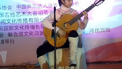 音悅stage - 古典吉他