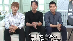 電影<二十歳> 日本上映宣傳映像