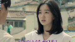 韓劇<假面>EP10 李浩沅Cut