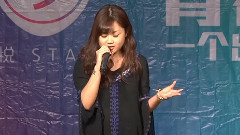 音悅stage - 歌曲展示 劉以愛