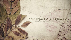 致默默 All This Time Ryan生日快樂