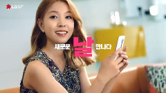 LTE ME U 國內篇 CF