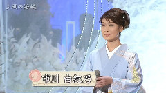 風の海峽