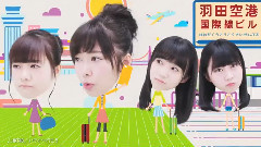 指原莉乃宮脇咲良等HKT48成員出演日本獨軌鐵路新TVCM