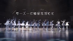 你曾是少年 (SNH48 Team NII 總選舉應援視頻)