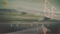 誰說我不愛你