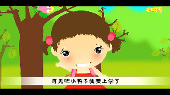 小鴨子