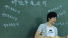 那些年愛過你