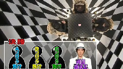 VS嵐 鬼牌Part