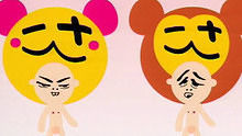I Love You Boyz《唔好吹雞隻嘅尾部》