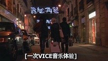 Der Ventilator - Noisey全球新噪音計劃