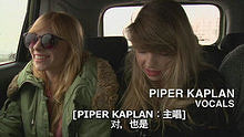  - Noisey全球新噪音計劃·Puro Instinct樂隊特輯（一）