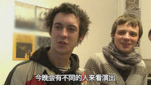  - Noisey全球新噪音計劃·Modernpets樂隊特輯（四）