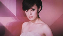 孫儷《美儷暗號》