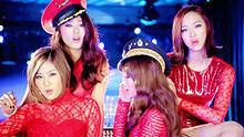 SISTAR - So Cool