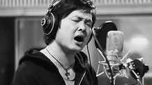 李石公益歌曲《不要放棄》