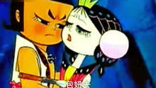 巴主席與yumbi樂隊 - 浮生記