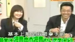 校園瘋神榜 休息向上委員會 小井 中文字幕 05/07/16