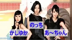 さまぁ?ず Cut