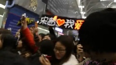 歌迷北京送機