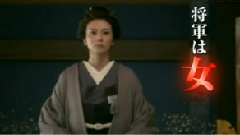 大奧