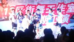 煙臺十三區街舞工作室2013暑期匯演
