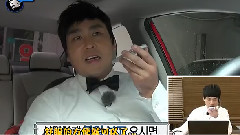 韓國綜藝 - MBC無限挑戰 A