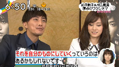 ZIP! 心水電影 前田敦子