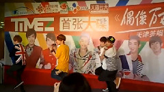 偶像萬萬歲