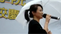誰
