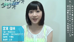 密著映像12