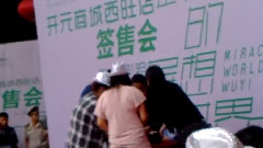 西安簽售會