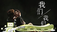 2013年音悅V榜第4期 - 內地篇