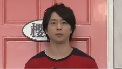 ひみつの嵐ちゃん!