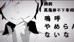 過食性アイドル癥候群