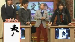 人氣番組大集合 中文字幕 09/04/11