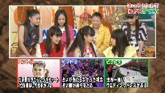 世界まる見え!DX 特別版 12/05/13