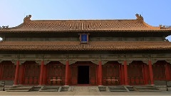 風景 - 保和殿 故宮中軸線