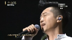 這就是音樂 第25屆臺灣金曲獎頒獎典禮 現場版 14/06/28