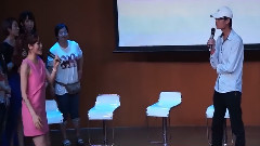 互動環節