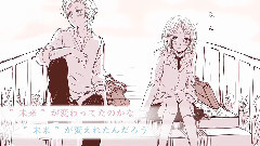 Nico - 初戀の絵本 -Another story- (うらたぬき)