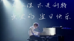 From u-利特生賀