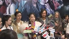 電視劇<新天龍八部> 媒體見面會紀實2