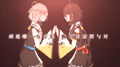 洛天依,VOCALOID家族 - 捉鬼紀檢委員會